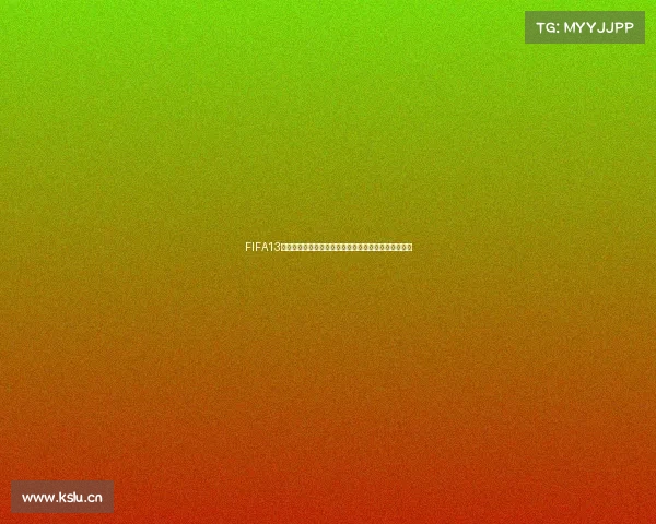 FIFA13世界杯经典回顾绿茵赛场激情与传奇再现全球足球盛宴 FIFA13世界杯经典回顾绿茵赛场激情与传奇再现全球足球盛宴