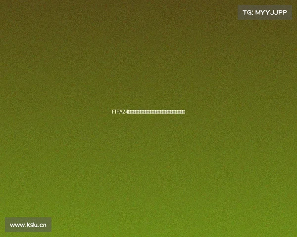 FIFA24世界杯轻松上手全攻略新手快速入门技巧与实战指南 FIFA24世界杯轻松上手全攻略新手快速入门技巧与实战指南