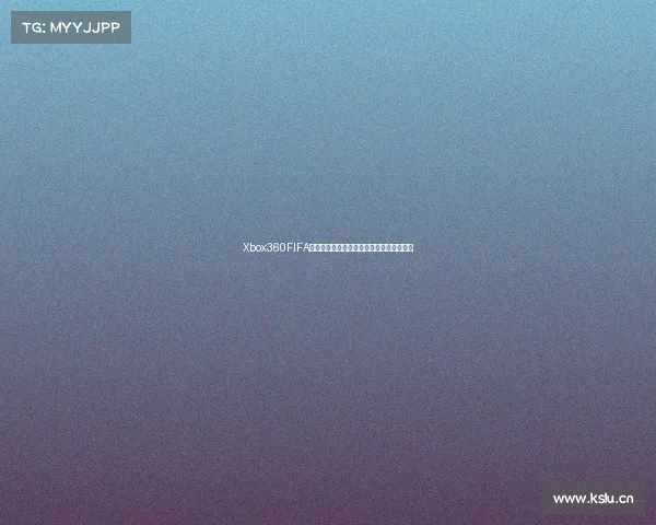 Xbox360FIFA巴西世界杯足球游戏经典体验绿茵激情忆旅 Xbox360FIFA巴西世界杯足球游戏经典体验绿茵激情忆旅